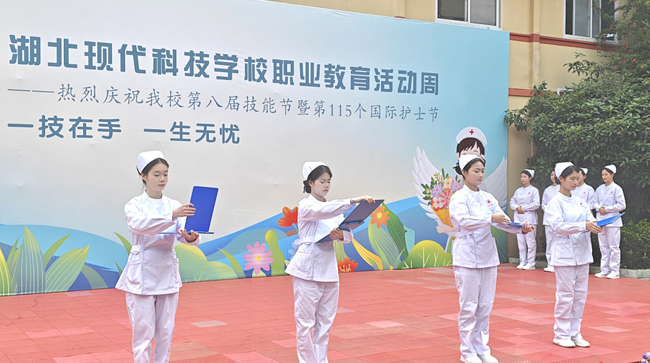 湖北现代科技学校2026年办学成果：技能高考斩获民办榜首，护资通过率85%